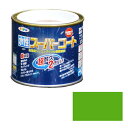 アサヒペン 多用途 水性スーパーコート 1/5L 若草色【取寄品】