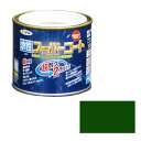 アサヒペン 多用途 水性スーパーコート 1/5L 緑【取寄品】