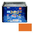 アサヒペン 多用途 水性スーパーコート 5L ラフィネオレンジ【取寄品】