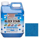 アサヒペン 水性ブロックステイン 2L レイクブルー【取寄品】