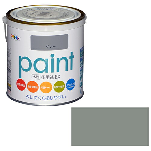 アサヒペン 水性多用途EX 0.7L グレー