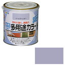 アサヒペン 水性多用途カラー 0.7Lペールラベンダ【取寄品】