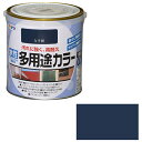 アサヒペン 水性多用途カラー 0.7L ナスコン【取寄品】