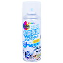 アサヒペン インクジェットプリント用写真保護スプレー 透明(クリヤ) 300ml【取寄品】
