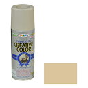 アサヒペン クリエイティブカラースプレー 300ML 05サンド【取寄品】