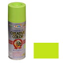 アサヒペン クリエイティブカラースプレー 300ML 66フレッシュG【取寄品】