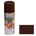 アサヒペン クリエイティブカラースプレー 300ML 84チョコレート【取寄品】