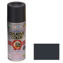 アサヒペン クリエイティブカラースプレー 300ML 88チャコールG【取寄品】