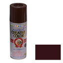 アサヒペン クリエイティブカラースプレー 420ML 84チョコレート【取寄品】