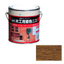 アサヒペン 油性木工用着色ニス 0.7L ウォルナット【取寄品】