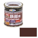 アサヒペン 油性・高耐久鉄部用 1/12L チョコレート色【取寄品】