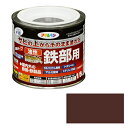 アサヒペン 油性・高耐久鉄部用 1/5L チョコレート色【取寄品】