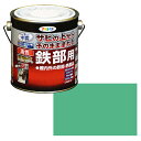 アサヒペン 油性・高耐久鉄部用 0.7L ライトグリーン【取寄品】