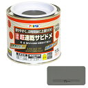 アサヒペン 油性超速乾サビドメ 1/5L グレー【取寄品】