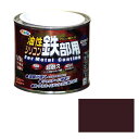 アサヒペン 油性シリコン鉄部用 1/5L チョコレート色【取寄品】