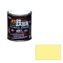 アサヒペン 油性シリコン鉄部用 1/12L アイボリー【取寄品】