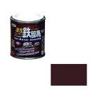アサヒペン 油性シリコン鉄部用 1/12L チョコレート色【取寄品】