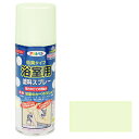 アサヒペン 浴室用塗料スプレー 300ML ペールグリン【取寄品】