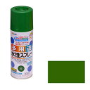 アサヒペン 水性多用途スプレー 300ML 緑【取寄品】