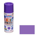 アサヒペン 水性多用途スプレー 300ML パープル【取寄品】