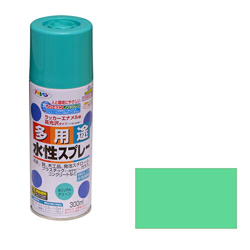 アサヒペン 水性多用途スプレー 300ML カジュアルGR【取寄品】