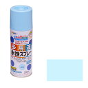アサヒペン 水性多用途スプレー 300ML 水色【取寄品】