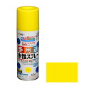 アサヒペン 水性多用途スプレー 420ML イエロー【取寄品】