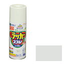 アサヒペン アスペンラッカースプレー 300ML シルバグレー【取寄品】
