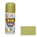 アサヒペン アスペンラッカースプレー 300ML 金(シン)【取寄品】