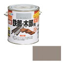 アサヒペン 油性鉄部・木部用EX 0.7L ライトグレー【取寄品】