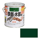 アサヒペン 油性鉄部・木部用EX 0.7L 緑【取寄品】