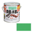 アサヒペン 油性鉄部・木部用EX 0.7L 若草色【取寄品】