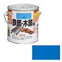 アサヒペン 油性鉄部・木部用EX 0.7L そら色【取寄品】