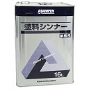アサヒペン 塗料シンナー 16L【取寄品】
