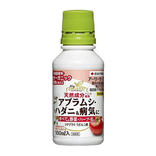 【用途】 園芸用殺虫殺菌剤。 【特徴】 野菜類やハーブのハダニ、アブラムシ、コナジラミ、うどんこ病の防除に効果的です。 臭いも少なく、収穫前日まで使用できるので、家庭菜園での使用に便利です。 主に300〜600倍希釈で使用してください。 【仕様】 ●有効成分：脂肪酸グリセリド。 ●農林水産省登録：第21767号。 ●性状：淡黄色澄明可乳化油状液体。 ●剤型：乳剤。 ●毒劇区分：普通物。 ●容量：100ml。 【材質】 ●天然成分(ヤシ油・ハーブ)。 【ブランド】 住友化学園芸 【メーカー名】 商品情報 メーカー名 名称 アーリーセーフ サイズ 幅44×高さ120×奥行き44mm・重量124g 原産国 日本国 セット内容付属品 使用上のご注意 散布液調製後はできるだけ速やかに散布してください。希釈倍数を遵守し、葉裏等に散布むらを生じないように丁寧に散布してください。高温時には葉に薬害を生じることがあるので、施設では温度管理に十分注意してください。トリアジン水和剤、スルフェン酸系水和剤、キャプタン水和剤およびストロビルリン系薬剤との同時施用及び近接散布は、薬害を生じるおそれがあるのでさけてください。害虫に対する防除では、多発生時に効果を高める為に、数日間隔で連続散布することが望ましいです。なす、ピーマン、はくさい、チンゲンサイ等に使用する場合、幼苗期には葉先枯れを生じることがあるので使用をさけてください。花き類・観葉植物に使用する場合は、品種、栽培条件等により花弁、苞、葉に薬害を生じる場合があるので、事前に安全を確認して使用してください。特に結蕾期以降の散布は注意してください。かんきつに使用する場合は下記の注意事項を守ってください。品種、使用時期によって果実に薬害を生じるおそれがありますので、事前に安全を確認して使用してください。また、樹勢が弱っている場合は散布しないでください。ジチアノン剤との混用並びに近接散布は果実に薬害を生じますので避けてください。適用作物群に属する作物又はその新品種に本剤をはじめて使用する場合は、使用者の責任において事前に薬害の有無を十分確認してから使用する。なお、病害虫防除所または販売店等と相談することが望ましいです。体調のすぐれない時は散布しないでください。眼に入らないように注意。眼に入った場合は直ちに水洗し、眼科医の手当を受けてください。皮ふに付着しないように注意。皮ふに付いた場合は直ちに石けんでよく洗い落としてください。風向きなどを考え周辺の人家、自動車、壁、ペット、洗濯物、玩具などにかからないように注意する。街路、公園等で使用する場合は、散布中及び散布後に小児や散布に関係のない者が散布区域に立ち入らないよう縄囲いや立て札を立てるなど配慮してください。