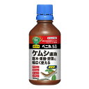 住友化学園芸 ベニカS乳剤 300ml【取寄品】