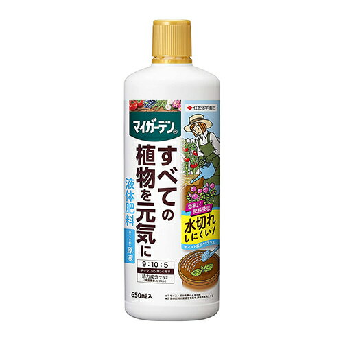 住友化学園芸 マイガーデン液体肥料 650ml【取寄品】