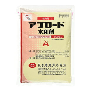日本農薬 アプロード水和剤 500g【取寄品】