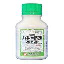 日本農薬 パレード20フロアブル 250ml【取寄品】