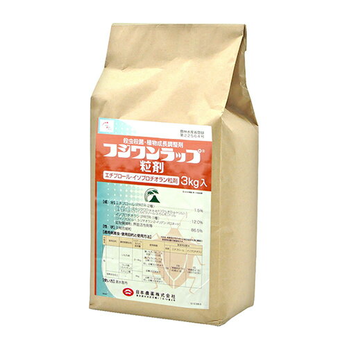 日本農薬 フジワンラップ粒剤 3kg【取寄品】