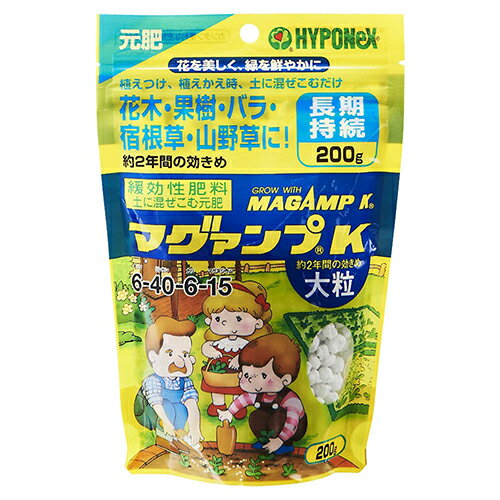 ハイポネックス マグァンプK 大粒 200g【取寄品】