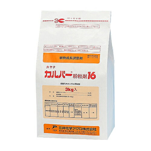 三井化学 カルパー粉粒剤16 3kg【取寄品】