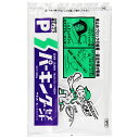 サンホーム 超速硬・高流動性・車止めブロック接着材 パーキングセメント BPG1.2 1200g【取寄品】