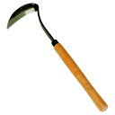 ★【在庫限り】 削り鎌 260mm柄付 鋼付 A-127【取寄品】