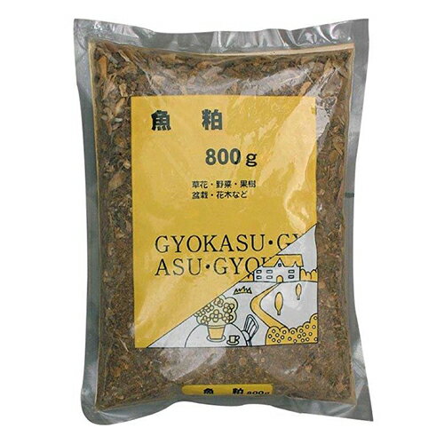 GS 魚粕 800g【取寄品】