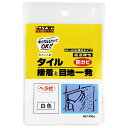★【在庫限り】 サンホーム 超速硬性 セメント系 タイル接着と目地一発 防カビ 白色 KT-55 400g【取寄品】