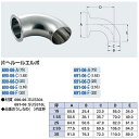 カクダイ 片ヘルールエルボ 2.5S 690-06-E【取寄品】 2