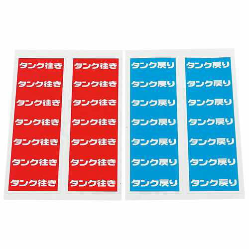 カクダイ エコキュート配管シールセット 682-047【取寄品】