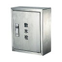 カクダイ 散水栓ボックス露出型 6268(245X200)【取寄品】