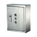 カクダイ 散水栓ボックス露出型 6269(300X250)【取寄品】